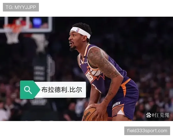 布拉德利·比尔挡拆制造多次错位 提升球队关键回合得分效率 布拉德利·比尔挡拆制造多次错位 提升球队关键回合得分效率
