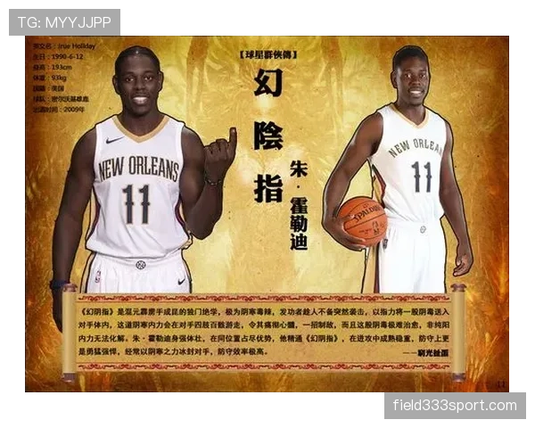 朱·霍勒迪关键时刻抢断率提升,拉开与队友防守效率差距 朱·霍勒迪关键时刻抢断率提升,拉开与队友防守效率差距